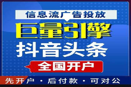 竞品分析下的SEM竞价代运营实战案例分享