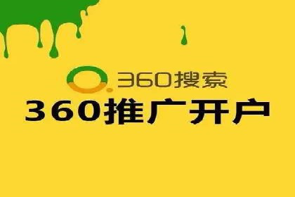 sem竞价托管代运营的五大经典案例