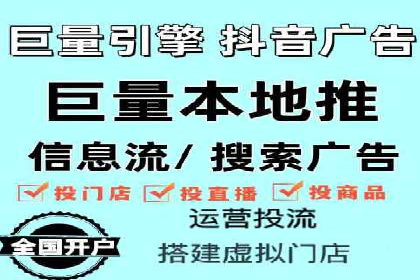 深度解析：百度竞价代运营的优化技巧与策略